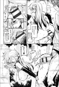 [Narusawa Kei] Hagemase! H Cheer Girl