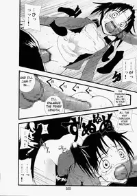 [Zettai Kanzen Rippoutai] 凌辱祭り、電脳蹂躙淫獄空間 (Dennou Coil) [ENG]