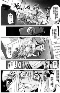 [Uchi-Uchi Keyaki] One Shota One! [Chinese]