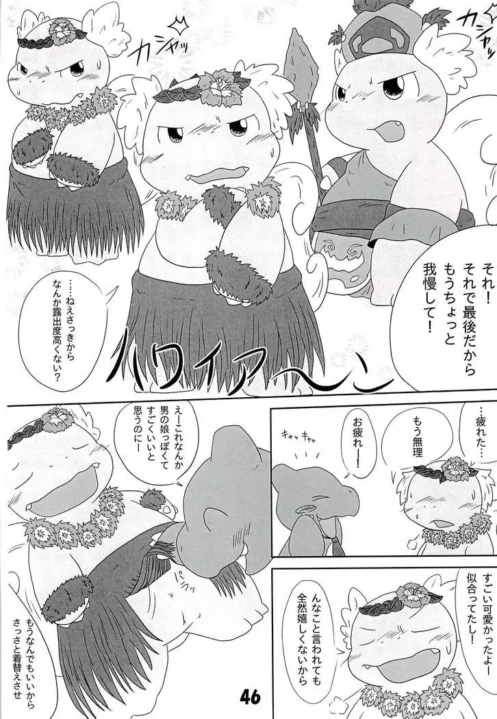 [仔鰐孤屋 POKEMON FASHION BOOK POK-QLO 2011 Edition