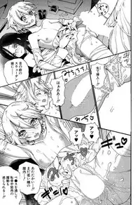 COMIC Mugen Tensei 2019-07