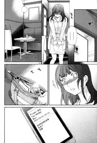 [Cuvie] Heavenly [Chinese] [個性陰暗個人漢化]