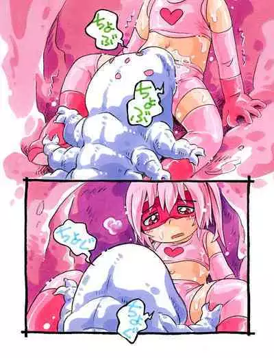 pinku chan mushi to no kōhaihen