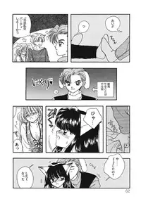 [Ozaki Miray] TO KI ME KI [Digital]