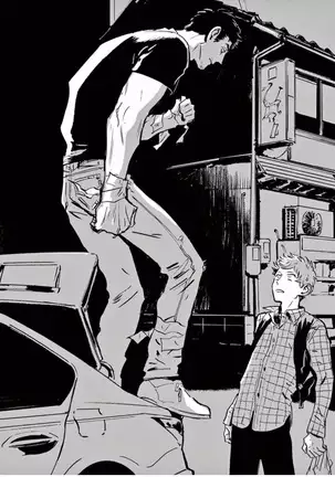 My Little Inferno | 我的灾难时光 1-2