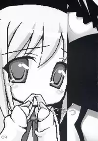 (CR35) [Newton no Ringo (Inuzumi Masaki)] -Iro- (Fate/stay night)