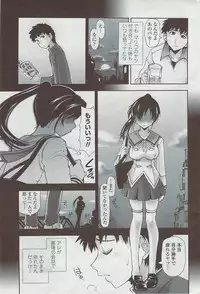 COMIC Penguin Club Sanzokuban 2007-05