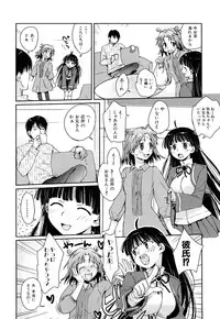 [Yui Kantamaki] Seifuku Honey