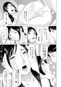 [Takasugi Kou] Daisuki ♥ Mariko-san Ch. 1-2