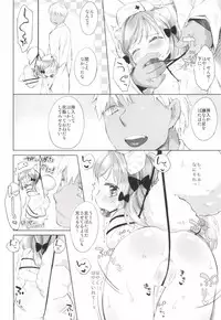 [ANCHOR (Mutou Mato)] Himitsu no Shinsatsu-shitsu Ijiwaru Hen [Digital]