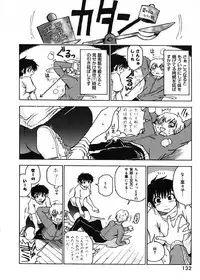 [Kawara Keisuke] Nanako-san Teki na Nichijou