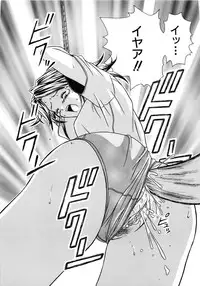 [Fuuga] Yuuwaku no Tobira - Door of Invitation