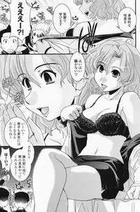 COMIC Penguin Club 2009-07