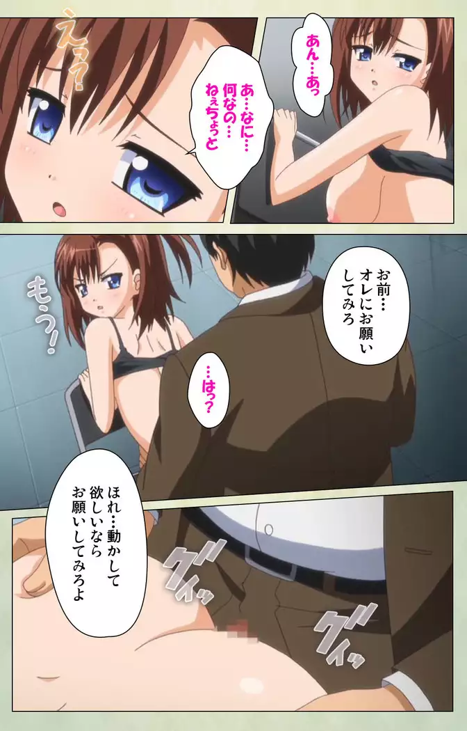 JK to inkou kyoushi 4 ~namaiki moderu shoujo-hen~ Kanzenban