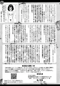 Comic JSCK Vol.5 2016-07