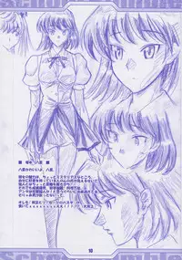 [Tange Kentou Club (Yokota Mamoru)] RUMBLE IN THE BRONX (School Rumble)