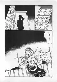 [Dirty Matsumoto] Chi no Butou