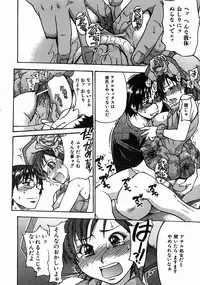 COMIC AUN 2004-07 Vol. 98