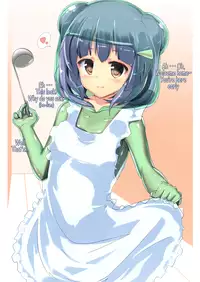 [Cheeseyeast (Naka)] Kaerubics 2 [English] [Digital]