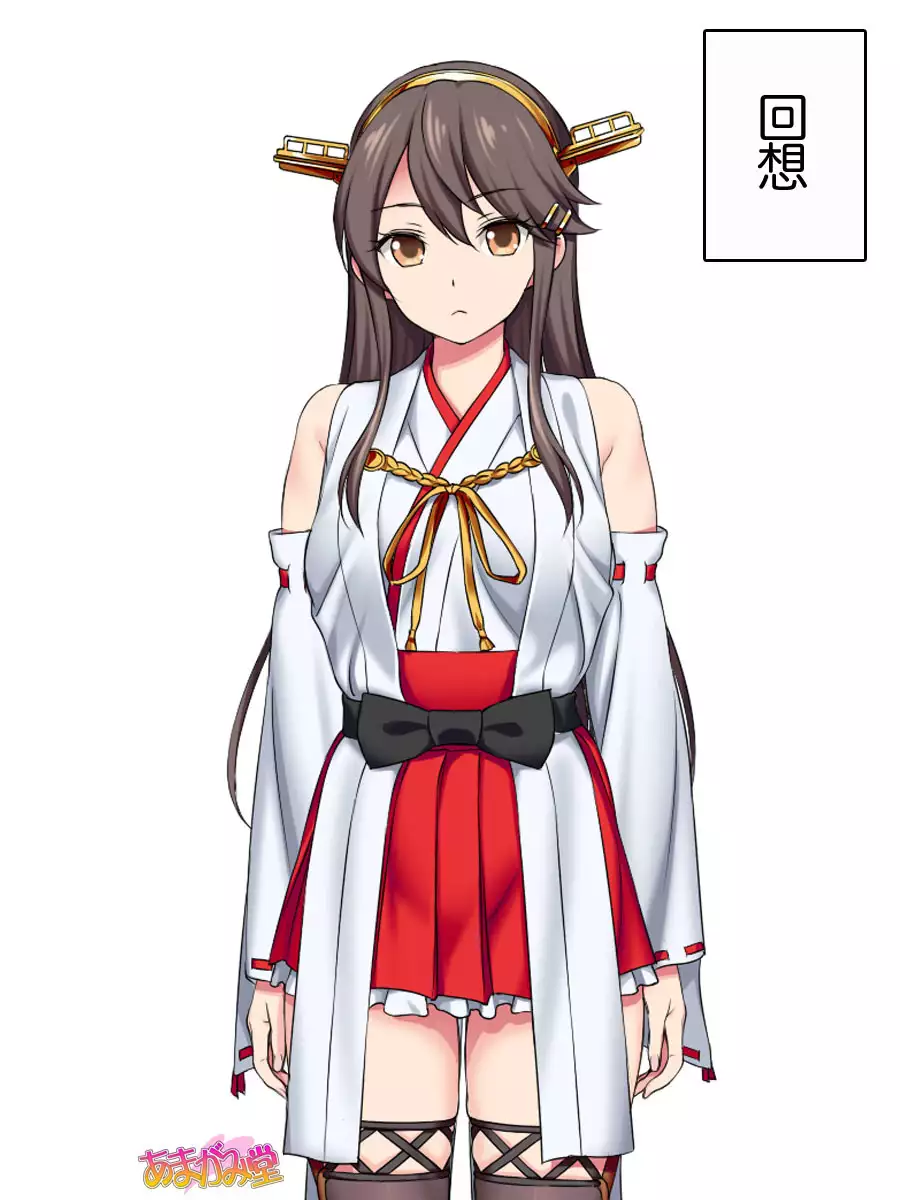 Ore wa Haruna ni Sakaraenai Ch. 0-8.91