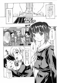 COMIC POT 2003-06 Vol. 022