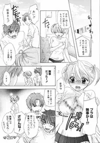 COMIC 0EX Vol. 12 2008-12