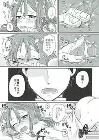 (COMIC1☆11) [Gorigorilland (Sasaki Sasasa)] Shibaryu (Kantai Collection -KanColle-)