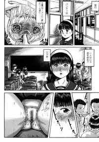 [Shinjima Saki] Inhaij Shuu | Nympho Smell