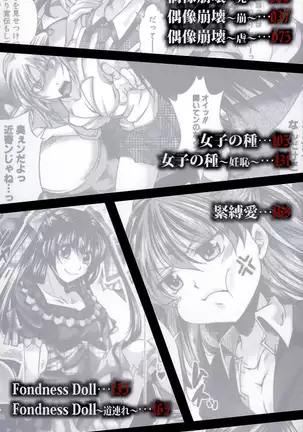 Kairakuen -Buta Ika na Watashi- | Kairakuen -Soy Más Baja que una Cerda-