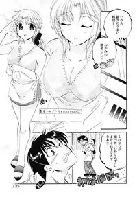 [Nakata Yumi] Shitamachi Madonna Shokudou 5