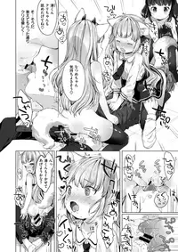 COMIC X-EROS #63 [Digital]