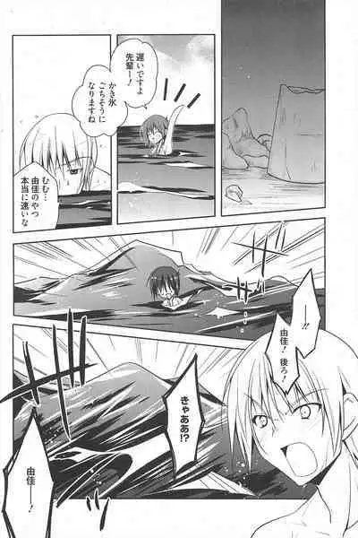 Manga Bangaichi 2012-07