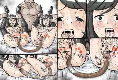 Shikyuu Datsu Sex after