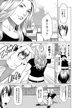 Bentenbashi Minamishouten Machi Joshi Puroresu Vol. 2