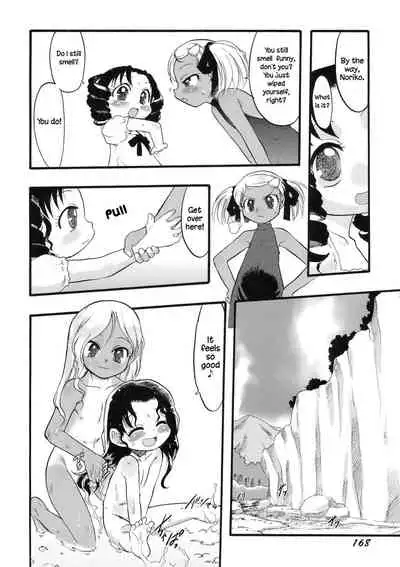 [Teruki Kuma] Osanaki Hana - Kami Haramishi Otome [English] [Hige]