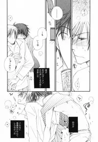 [Inomoto Rikako] Baby Bitch!