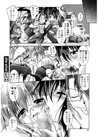 [Parfait] Tell me [Digital]