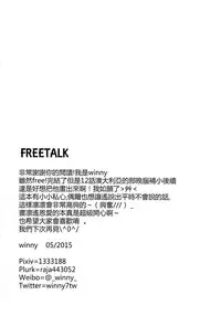 [Winny] The Wonderful Night Spent in Australia (Free!) (Chinese)