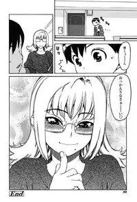Comic Tenma 2004-02