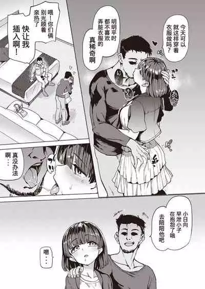 Pet Girl | 饲养女孩