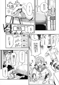 (C93) [Triple Luck (Miyoshi)] Aobax! Soushuuhen (Kantai Collection -KanColle-)