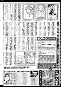 COMIC Kairakuten 2014-12