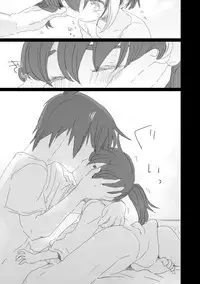 [we53] Koibito ga Dekita. (UTAU)