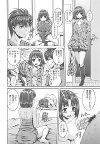 [Yoshida Inuhito] Inkou Shimai