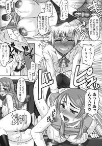 [Mokkouyou Bond] Anata ga Iku Toko, Mite Ageru