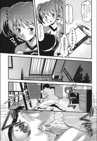 [uirou] FAMILY JUICE [Digital]