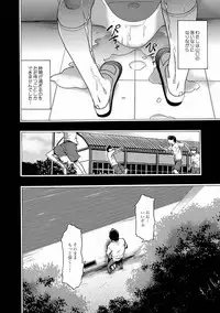 [Kouzuki Rio] Imouto Saimin Choukyou Manual Ch. 1-7