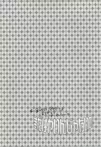 (SPARK9) [DOTDUCK (Haru)] Mada Hayai n Janai no (Haikyuu!!)