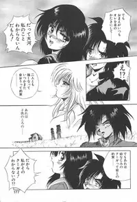 [Konya Takashi] RINNE CRISIS