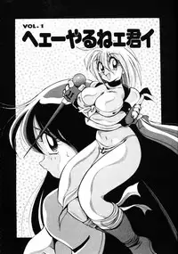 [Kawamoto Hiroshi] Inyoku Gedou Taimaden Hyakkihime Suisan!!